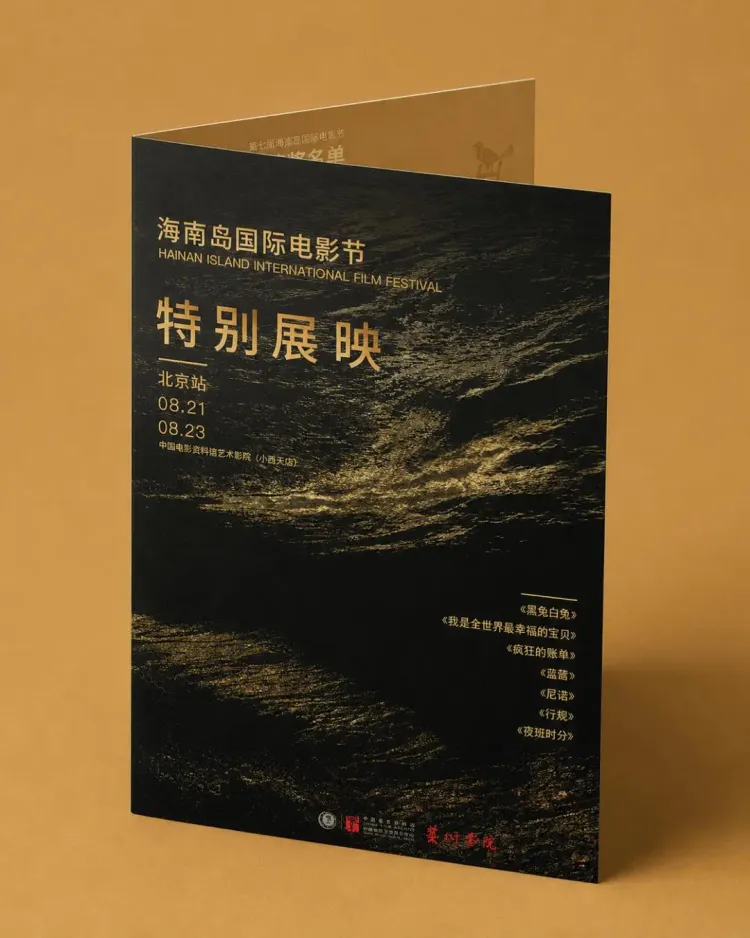 文章配图-6