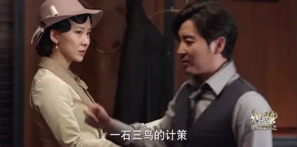 谍战深海之惊蛰第28集剧照