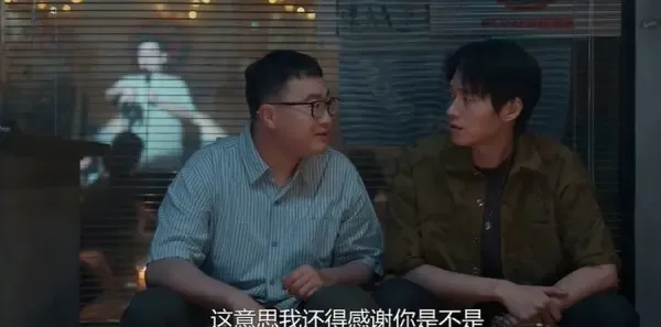 不讨好的勇气第15集剧照