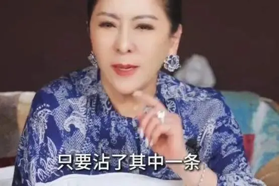 向太陈岚提醒女生：这三种男人，条件再好也千万别嫁