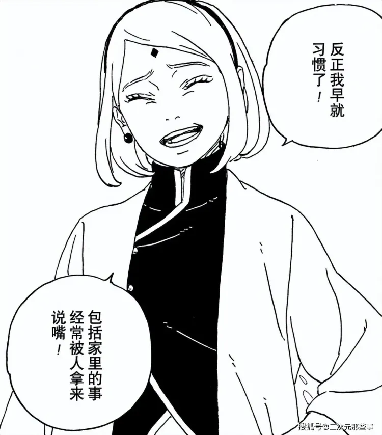 文章配图-3