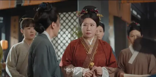 花开锦绣第11集剧照