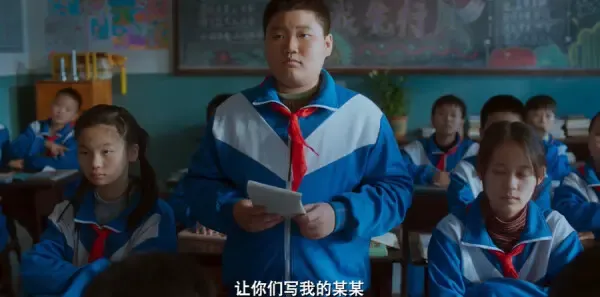 老舅第1集剧照
