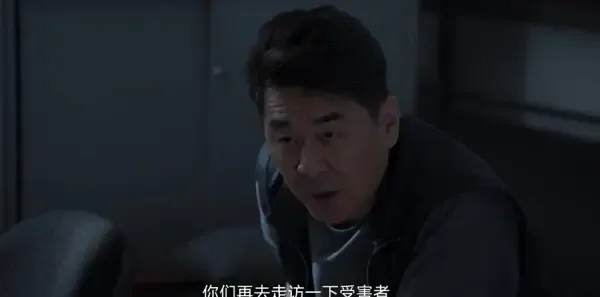 三叉戟2第9集剧照