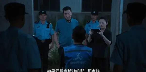 三叉戟2第34集剧照