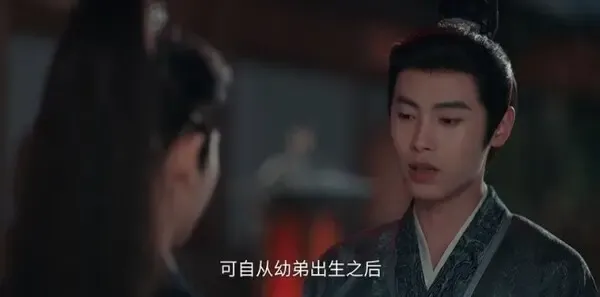 百花杀第18集剧照