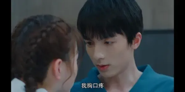 瞧！你这小脾气第23集剧照