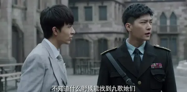 请赐我一双翅膀第58集剧照