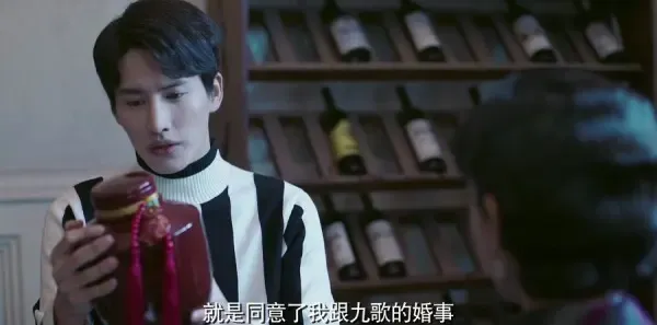 请赐我一双翅膀第35集剧照