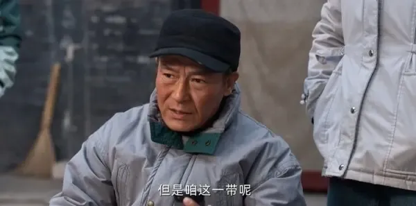 护宝寻踪第34集剧照