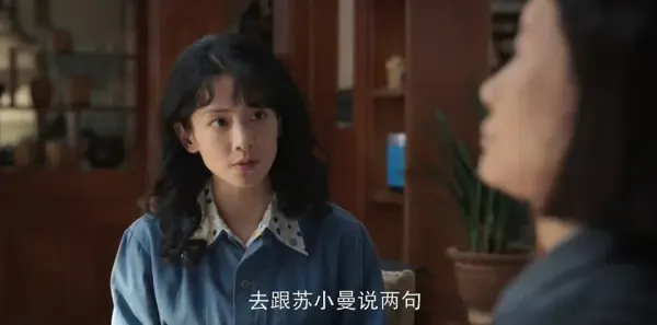 好好的时光第10集剧照