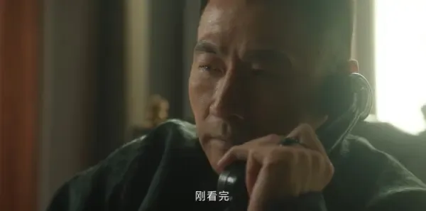 追风者第9集剧照