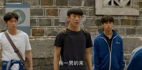 我的山与海 第1集：方婉之和韩宾初相识剧照