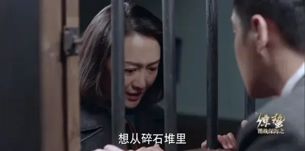 谍战深海之惊蛰第12集剧照