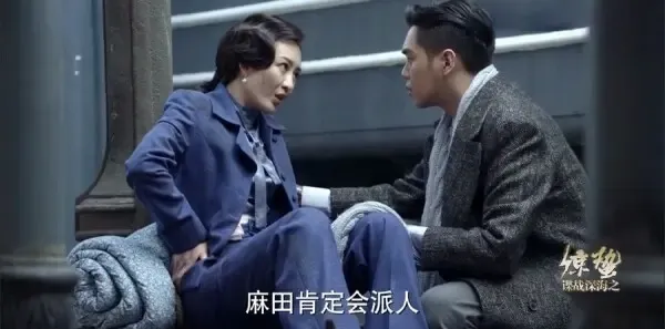谍战深海之惊蛰第31集剧照