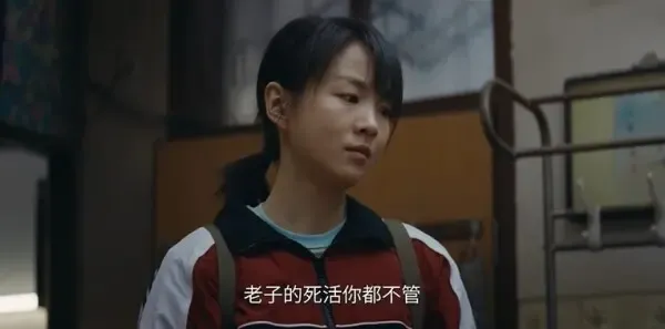 棋士第13集剧照