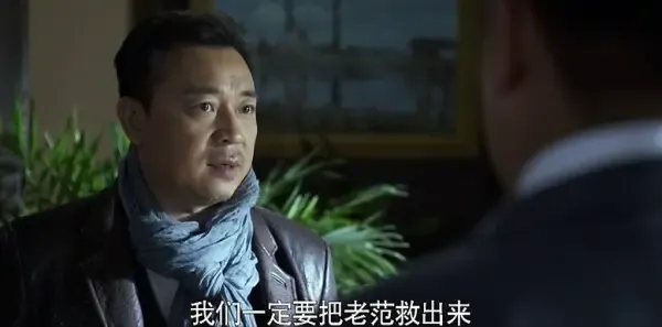 黎明决战第4集剧照