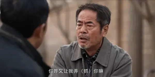 护宝寻踪第19集剧照