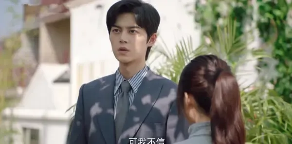 请成为我的家人第22集剧照