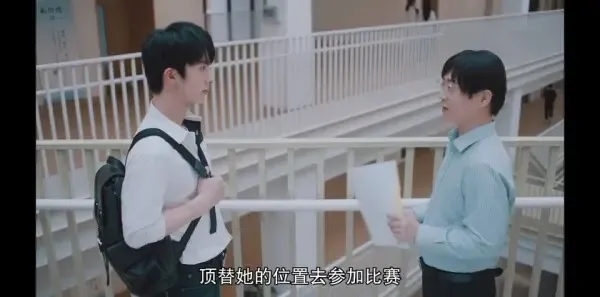 瞧！你这小脾气第10集剧照