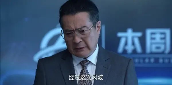 公诉第29集剧照