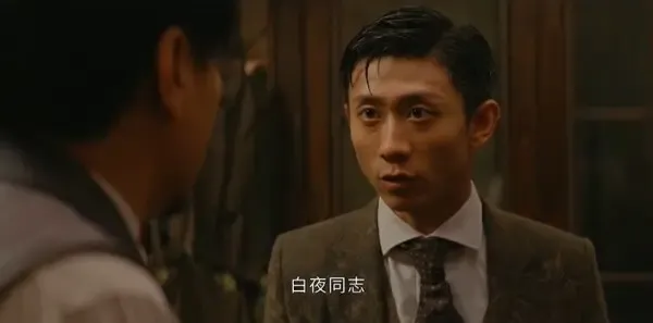 守护者们第22集剧照