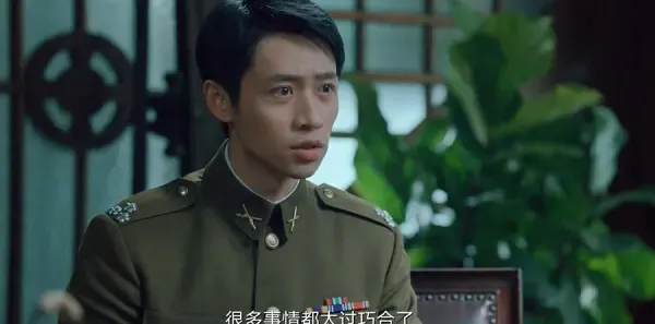 沉默的荣耀 第25集：聂曦等人找证据替吴石脱罪剧照