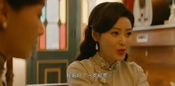 守护者们第18集剧照