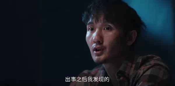 风过留痕第17集剧照
