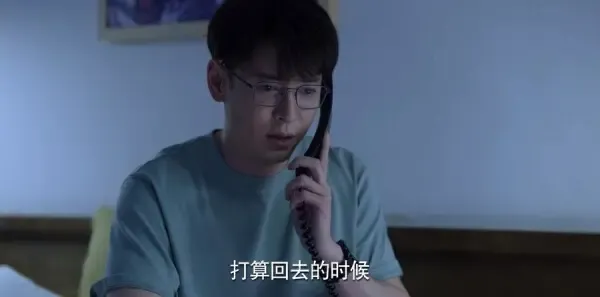公诉第17集剧照