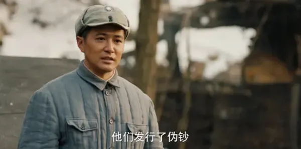 马背上的银行第10集剧照