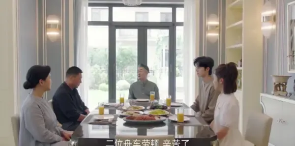请成为我的家人第8集剧照