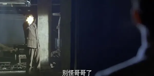 黎明决战第9集剧照