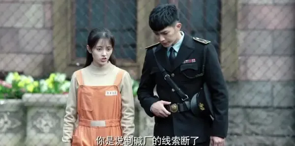 请赐我一双翅膀第12集剧照