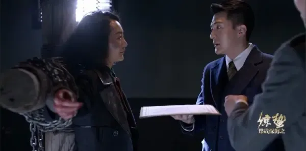 谍战深海之惊蛰第11集剧照