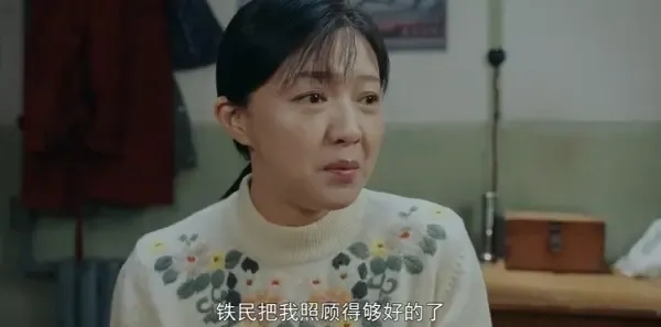 我深深地爱着你第18集剧照