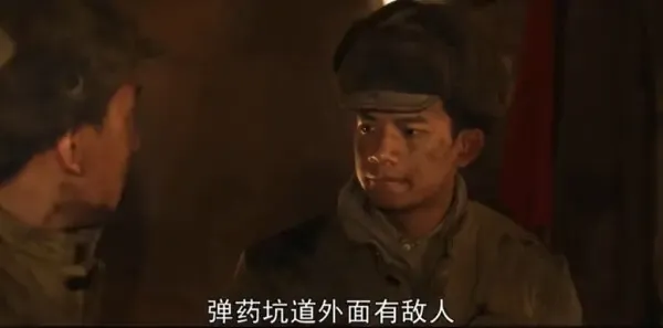 上甘岭第19集剧照