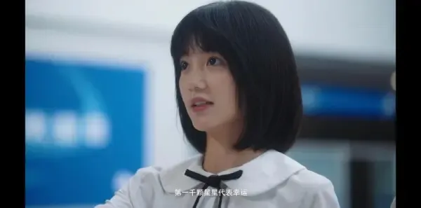 当我飞奔向你第14集剧照