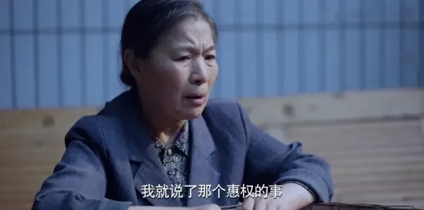 公诉第36集剧照