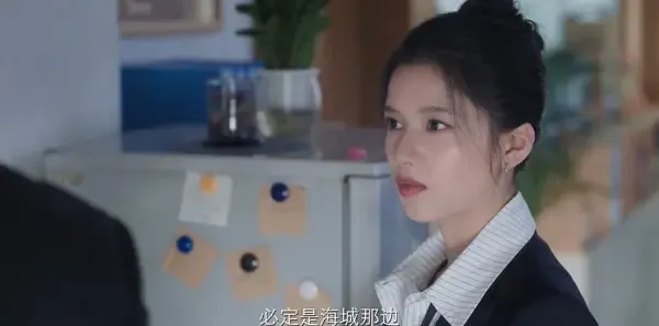 野狗骨头第24集剧照