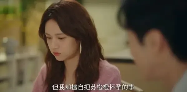 滤镜第31集剧照