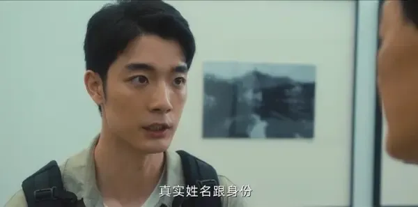 北上第21集剧照