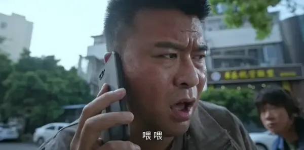 迷墙第13集剧照