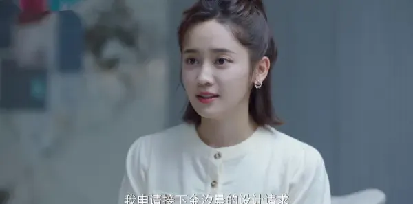 请成为我的家人第19集剧照