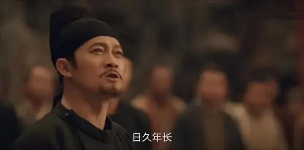 唐朝诡事录第26集剧照