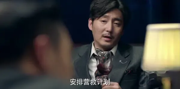 谍战深海之惊蛰第8集剧照