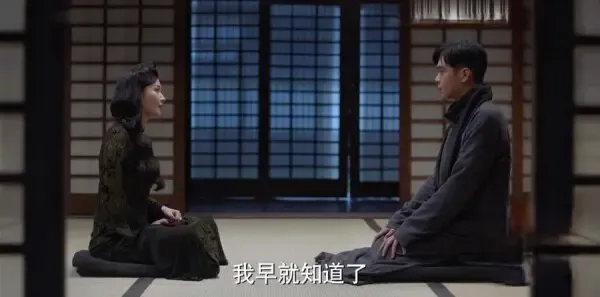 谍战深海之惊蛰第42集剧照