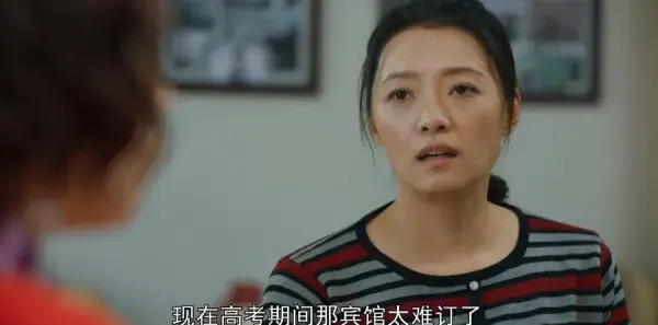 青山是故乡第13集剧照
