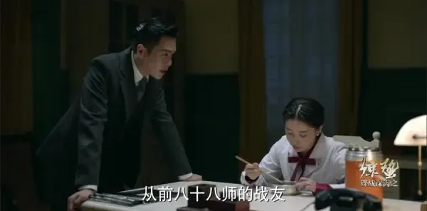 谍战深海之惊蛰第10集剧照