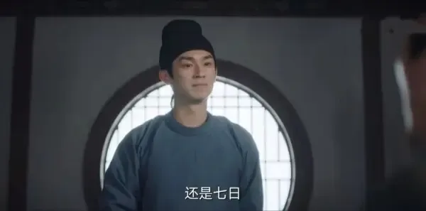 唐朝诡事录第20集剧照
